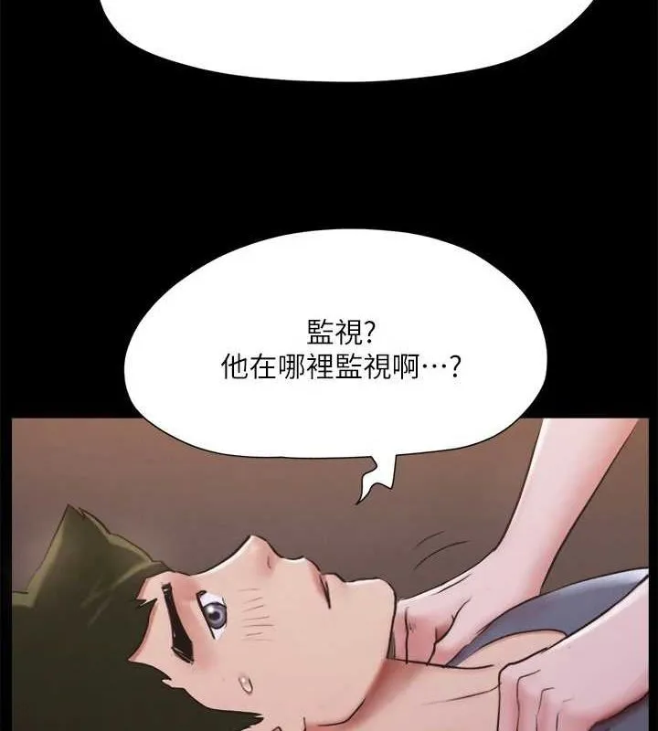 协议换爱（无码版） 第73页