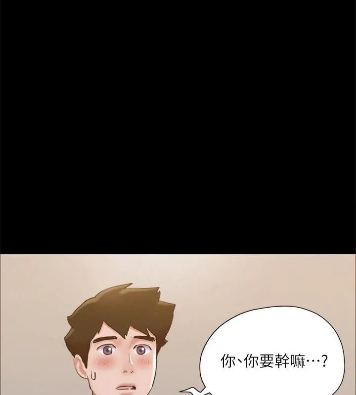 协议换爱（无码版） 第1页