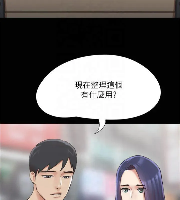 协议换爱（无码版） 第126页