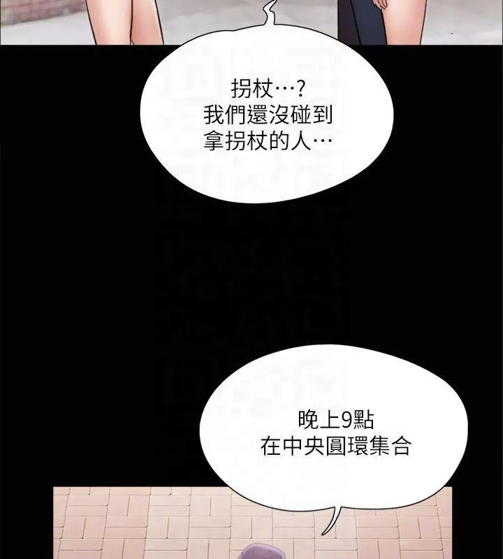 协议换爱（无码版） 第126页