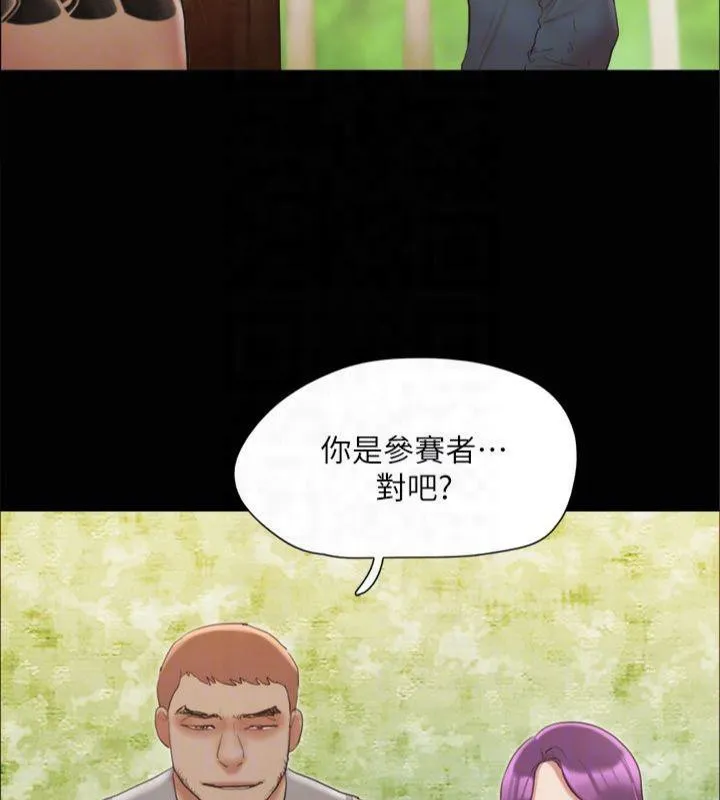 协议换爱（无码版） 第146页