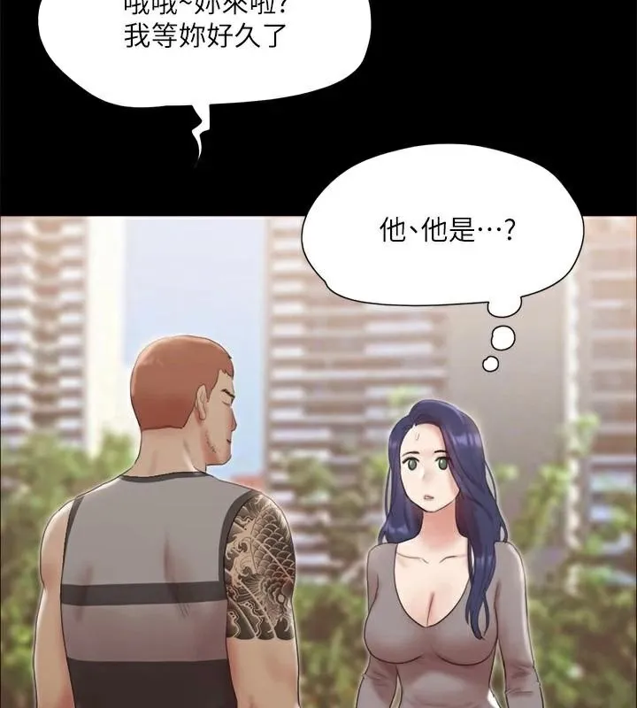 协议换爱（无码版） 第5页