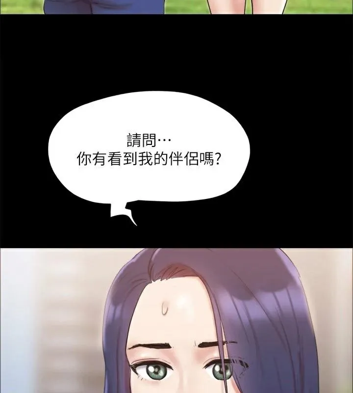 协议换爱（无码版） 第7页