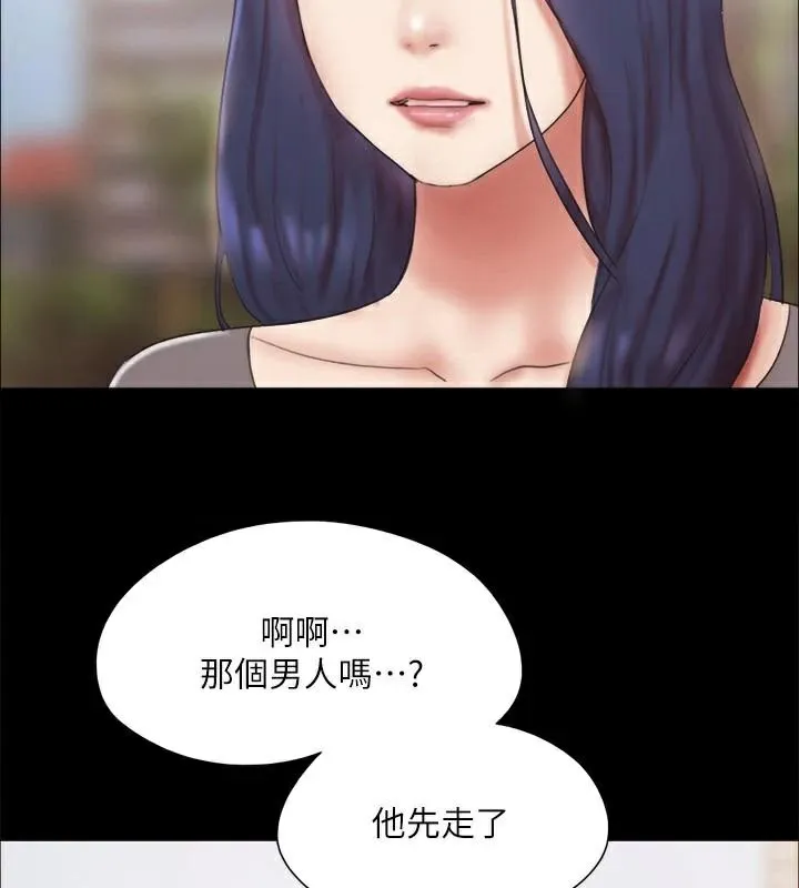 协议换爱（无码版） 第8页