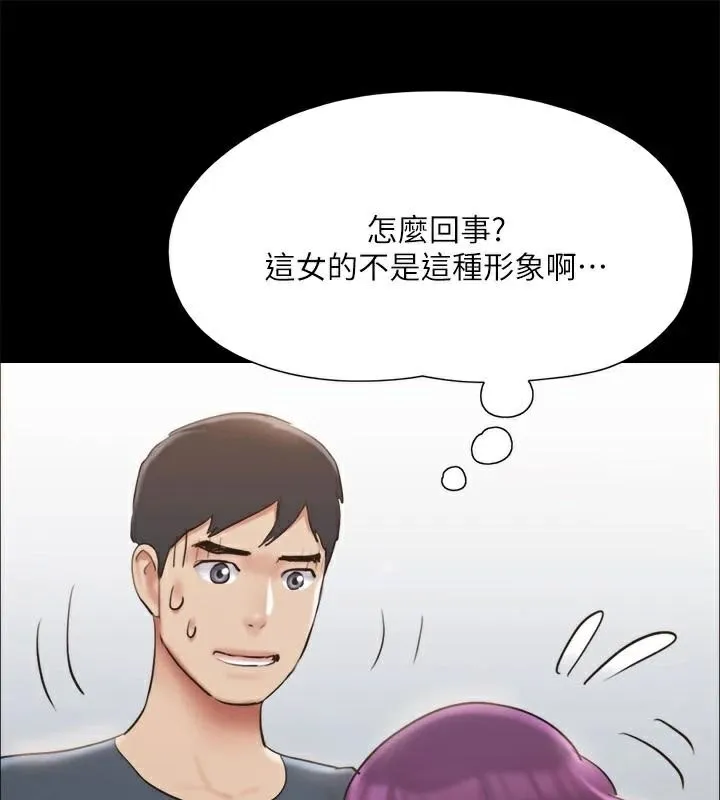 协议换爱（无码版） 第34页