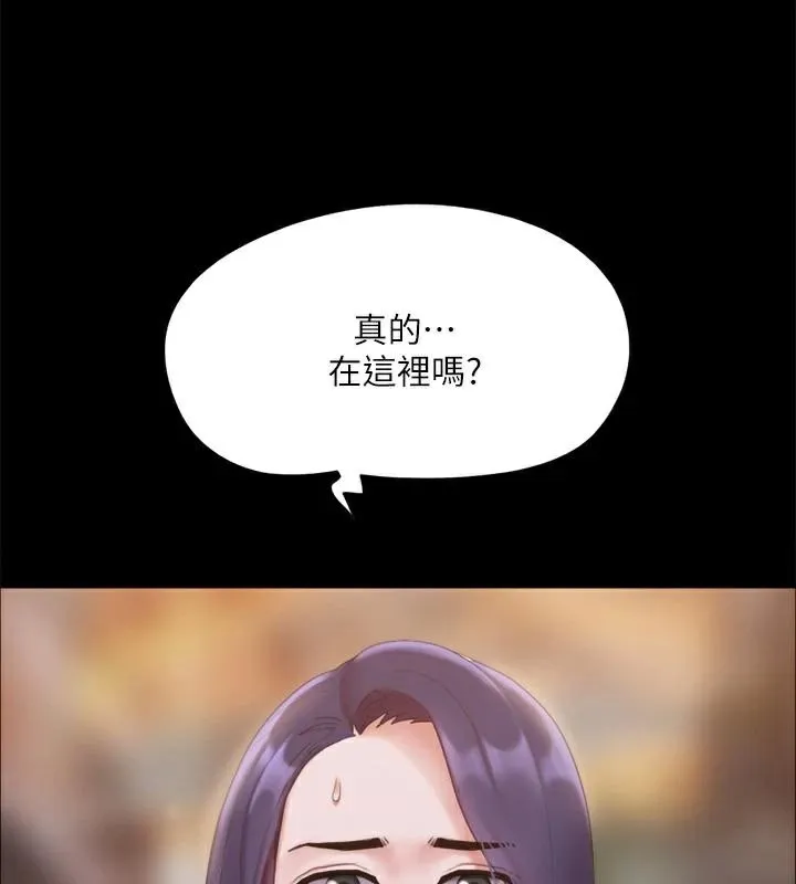 协议换爱（无码版） 第77页