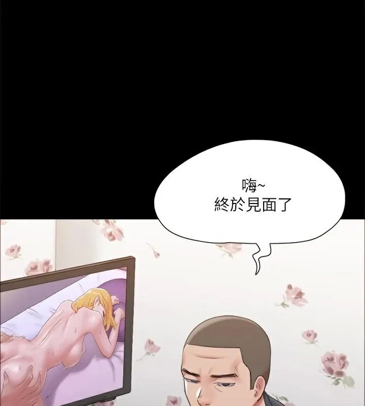 协议换爱（无码版） 第91页