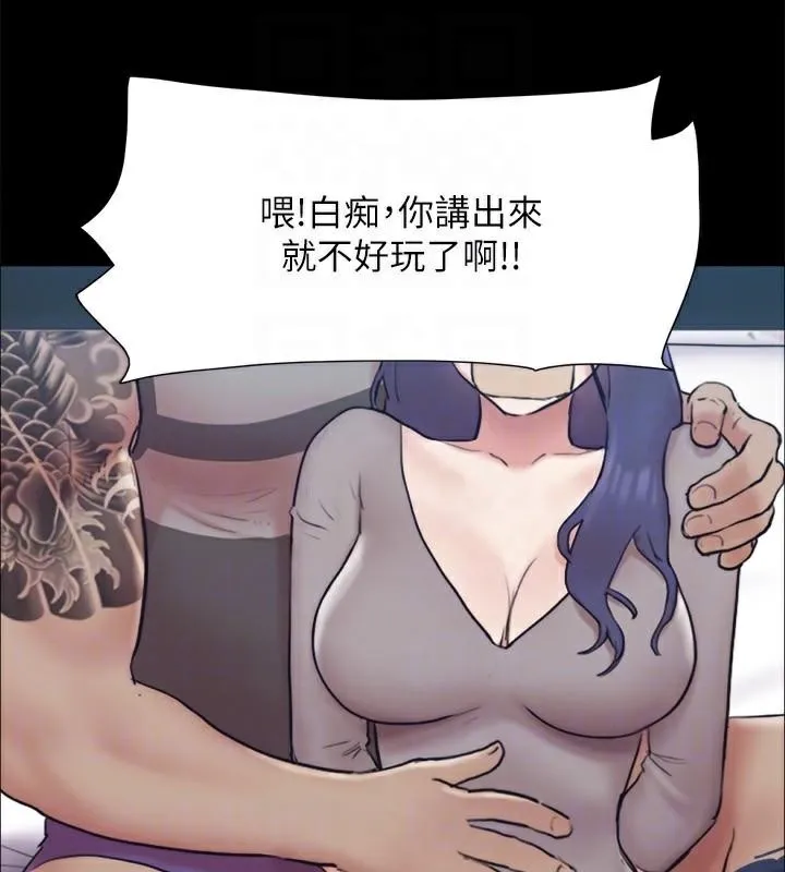 协议换爱（无码版） 第134页