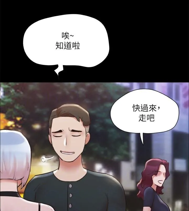 协议换爱（无码版） 第107页