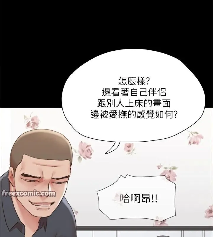 协议换爱（无码版） 第120页