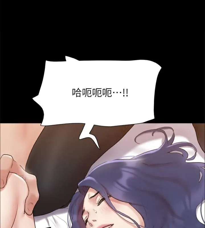 协议换爱（无码版） 第152页