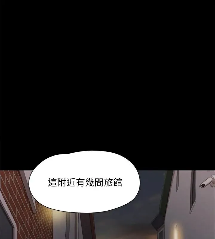 协议换爱（无码版） 第162页