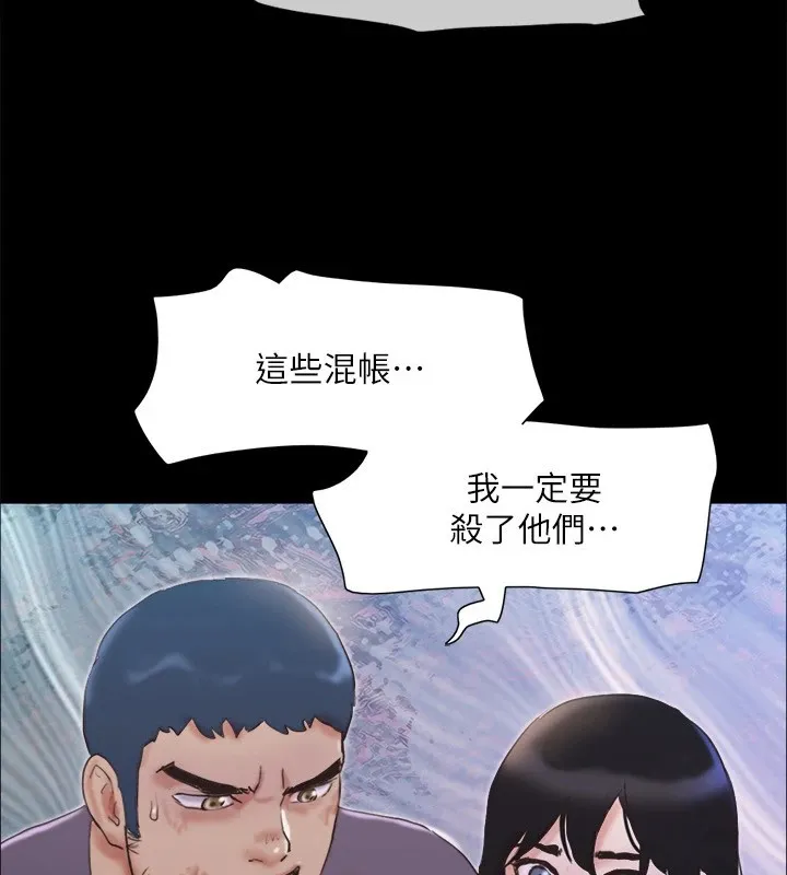 协议换爱（无码版） 第8页