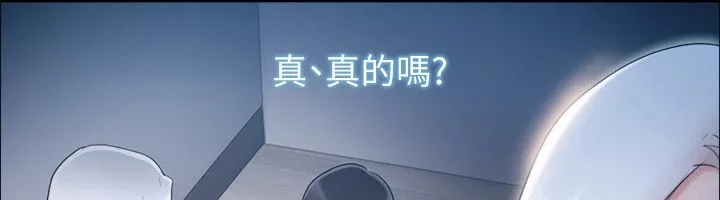 协议换爱（无码版） 第42页