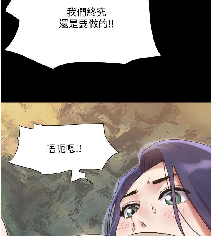 协议换爱（无码版） 第7页