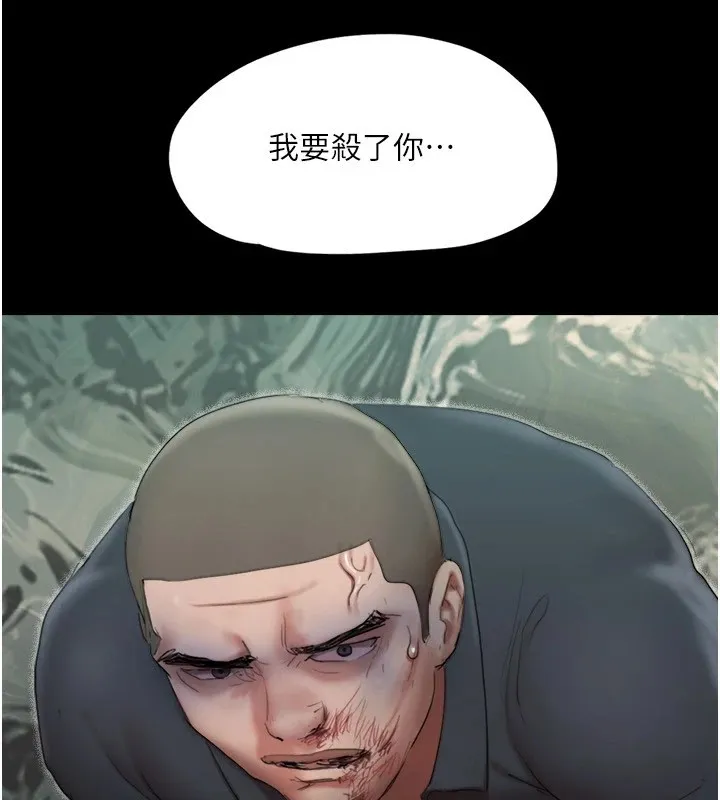 协议换爱（无码版） 第142页