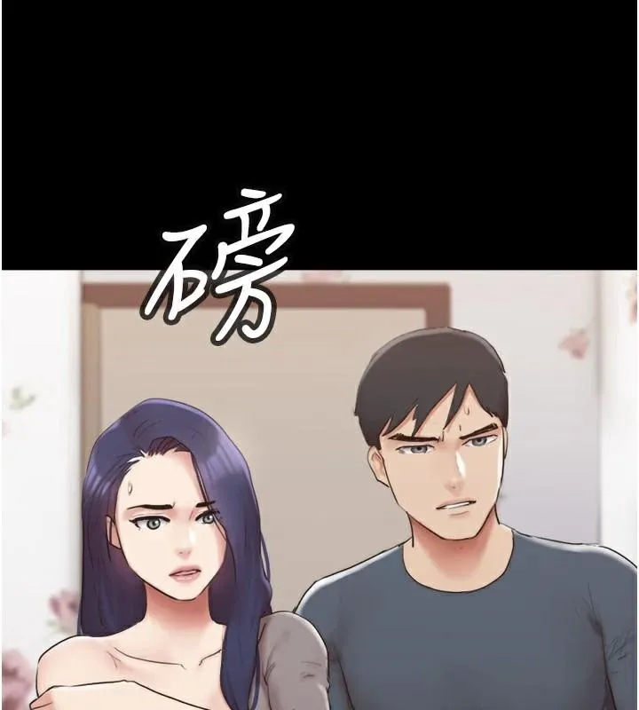 协议换爱（无码版） 第16页