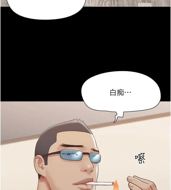 协议换爱（无码版） 第47页