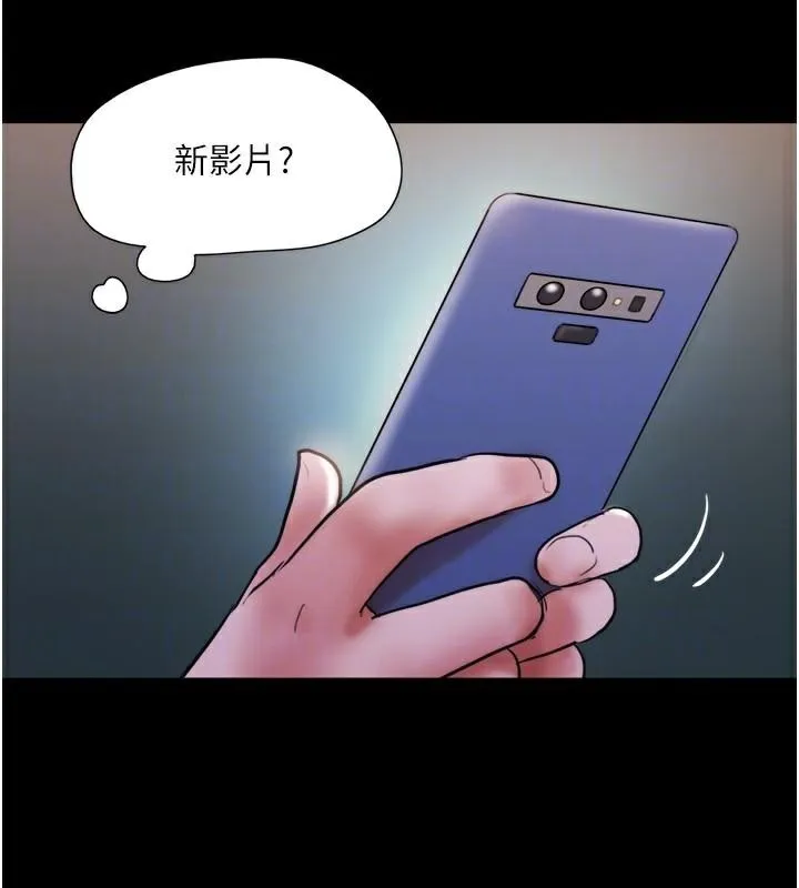 协议换爱（无码版） 第151页