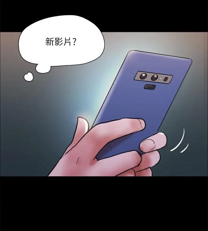 协议换爱（无码版） 第14页