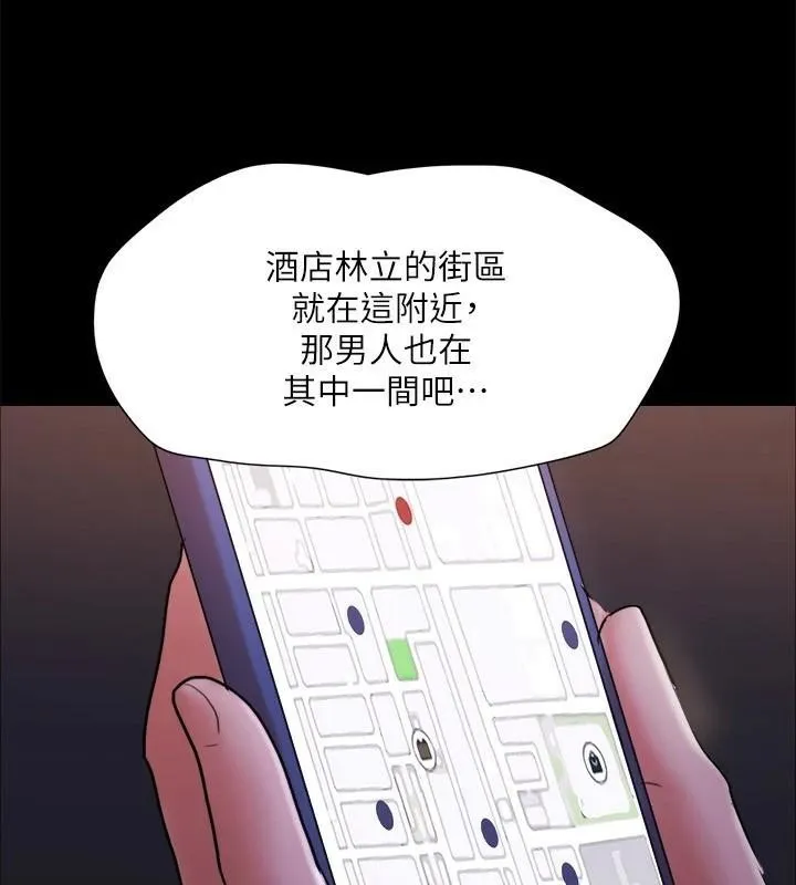 协议换爱（无码版） 第32页