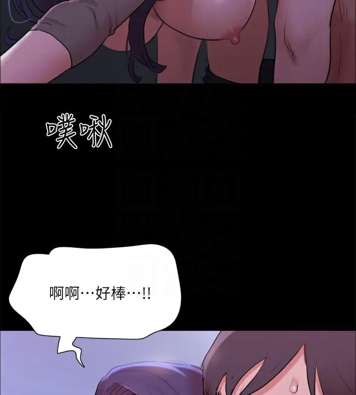 协议换爱（无码版） 第47页