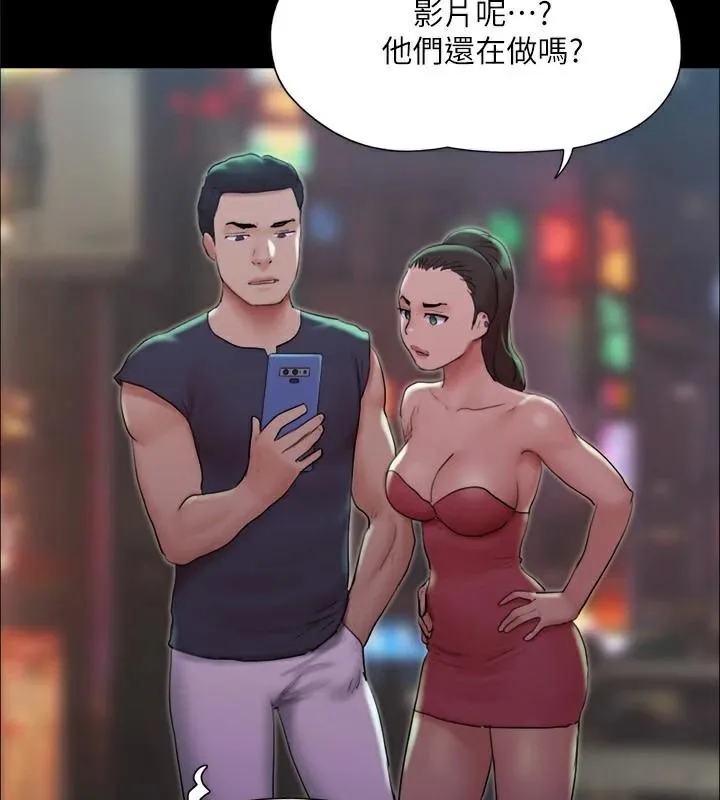 协议换爱（无码版） 第110页