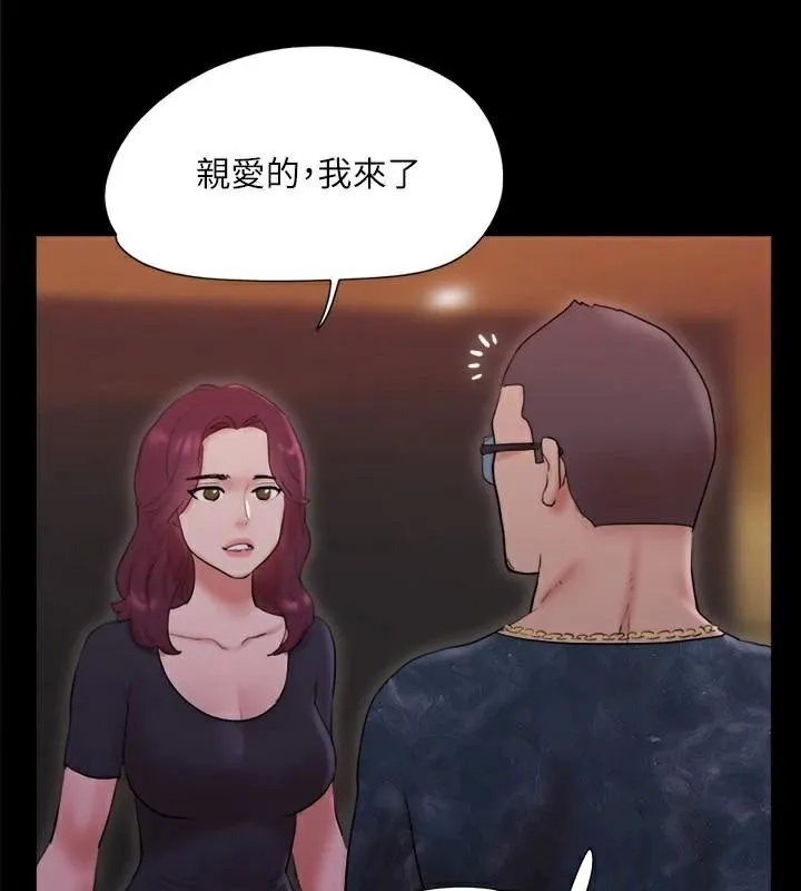 协议换爱（无码版） 第140页