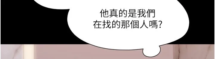 协议换爱（无码版） 第19页