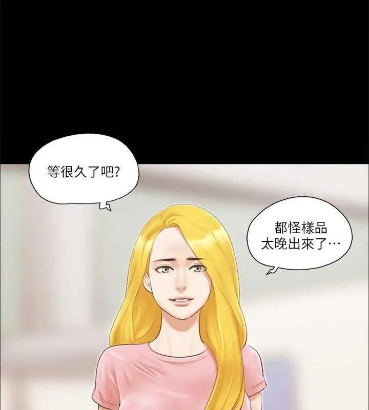 协议换爱（无码版） 第8页