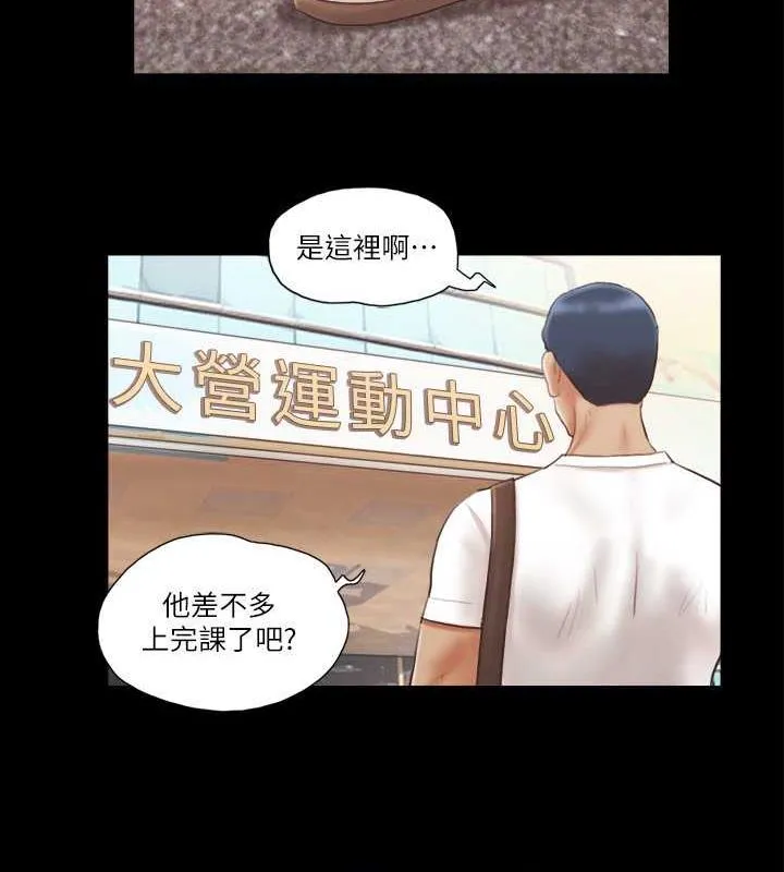 协议换爱（无码版） 第64页