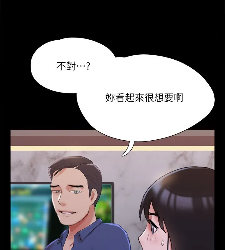 协议换爱（无码版） 第131页