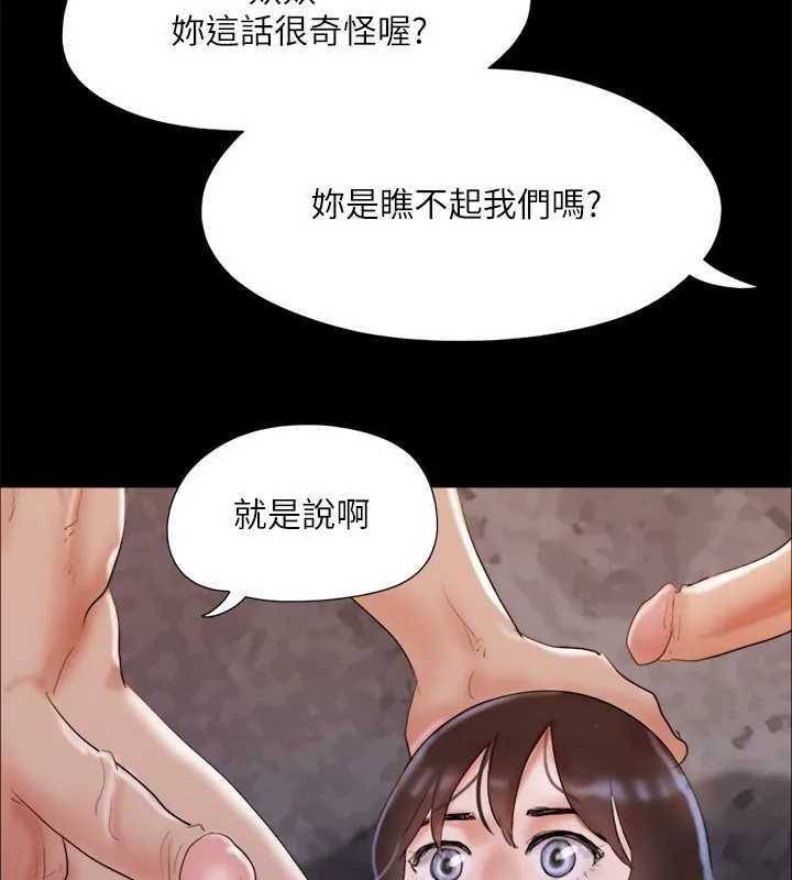 协议换爱（无码版） 第139页