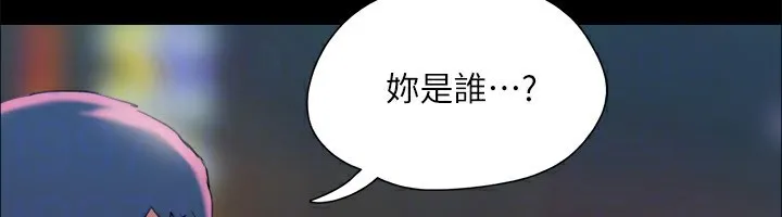 协议换爱（无码版） 第171页