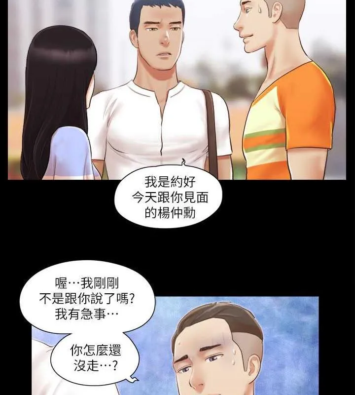 协议换爱（无码版） 第2页