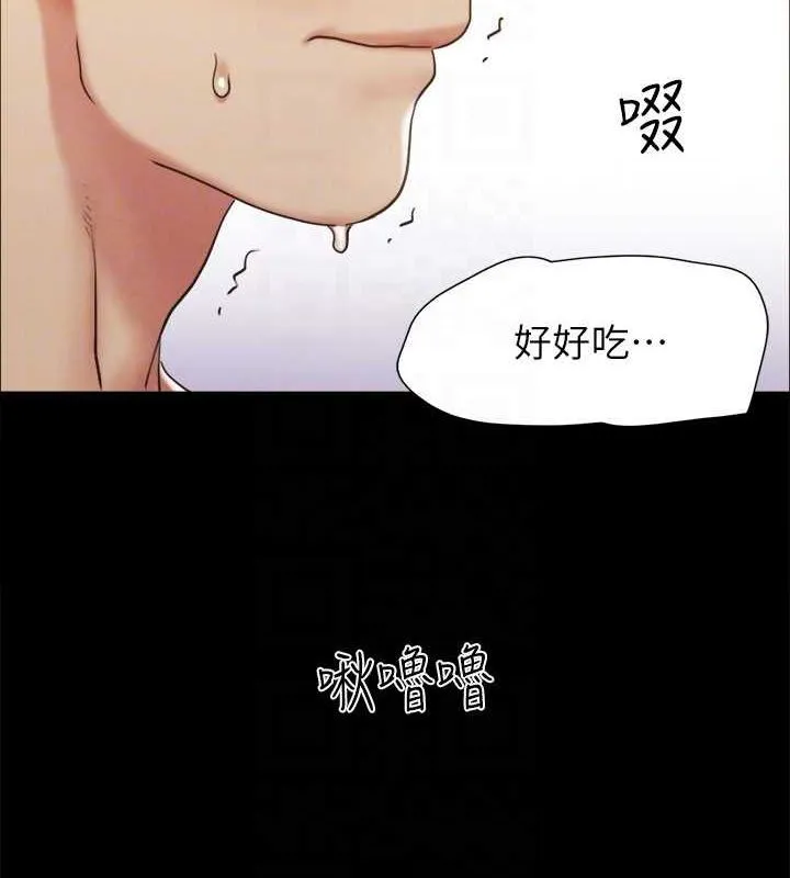 第153话-你比仲勋哥厉害多了 第144页