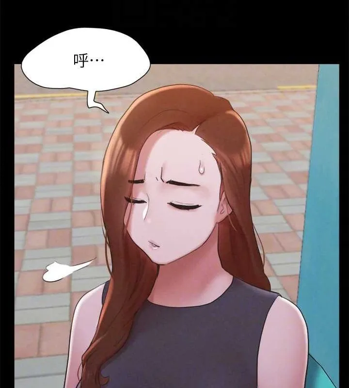 第155话-好想再感受一次 第66页
