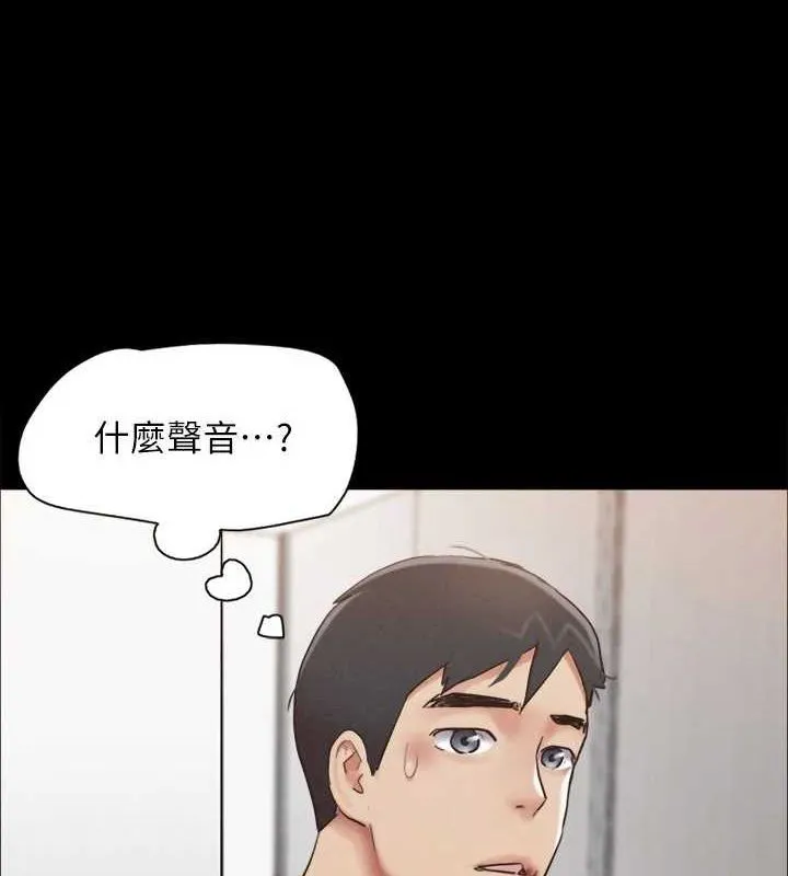 第156话-我不会让你称心如意 第4页