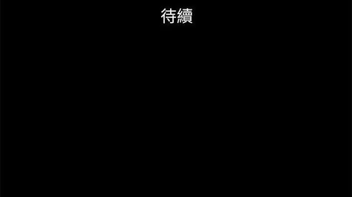 第156话-我不会让你称心如意 第154页