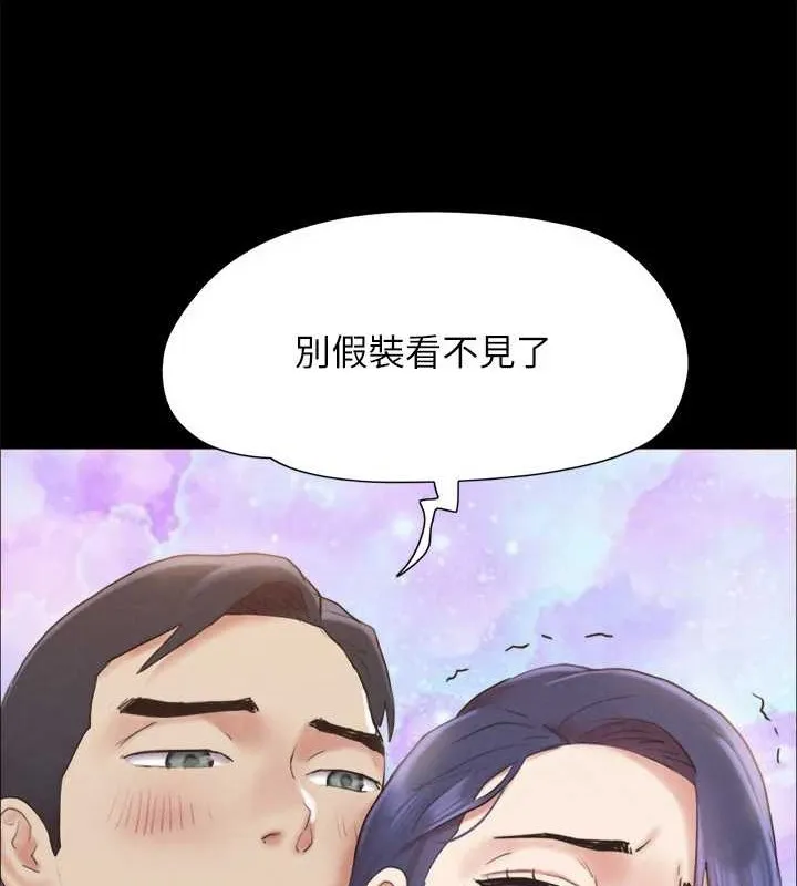 第158话-你女友被我干到哭了 第115页