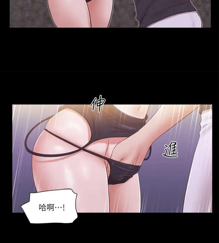 协议换爱（无码版） 第7页