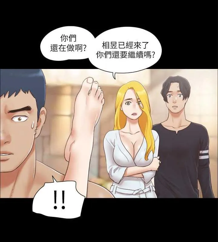 协议换爱（无码版） 第42页