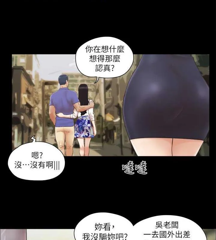 协议换爱（无码版） 第10页