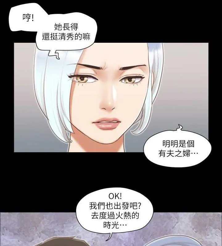 协议换爱（无码版） 第12页