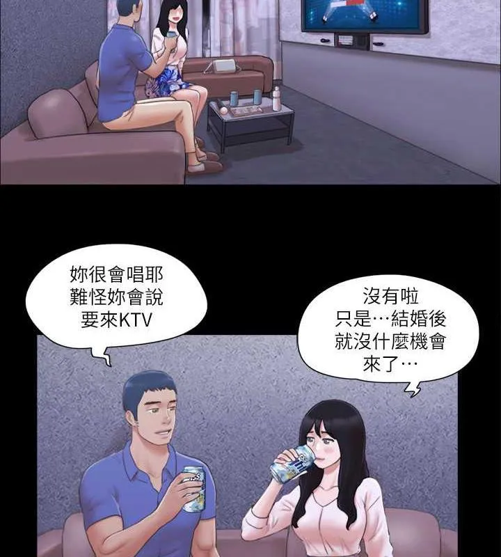 协议换爱（无码版） 第18页