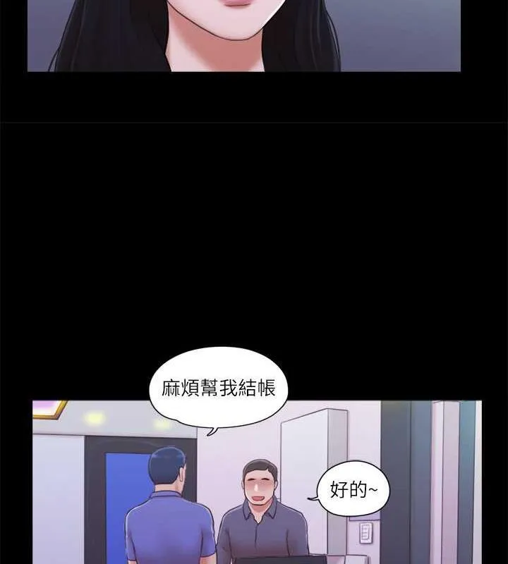 协议换爱（无码版） 第26页