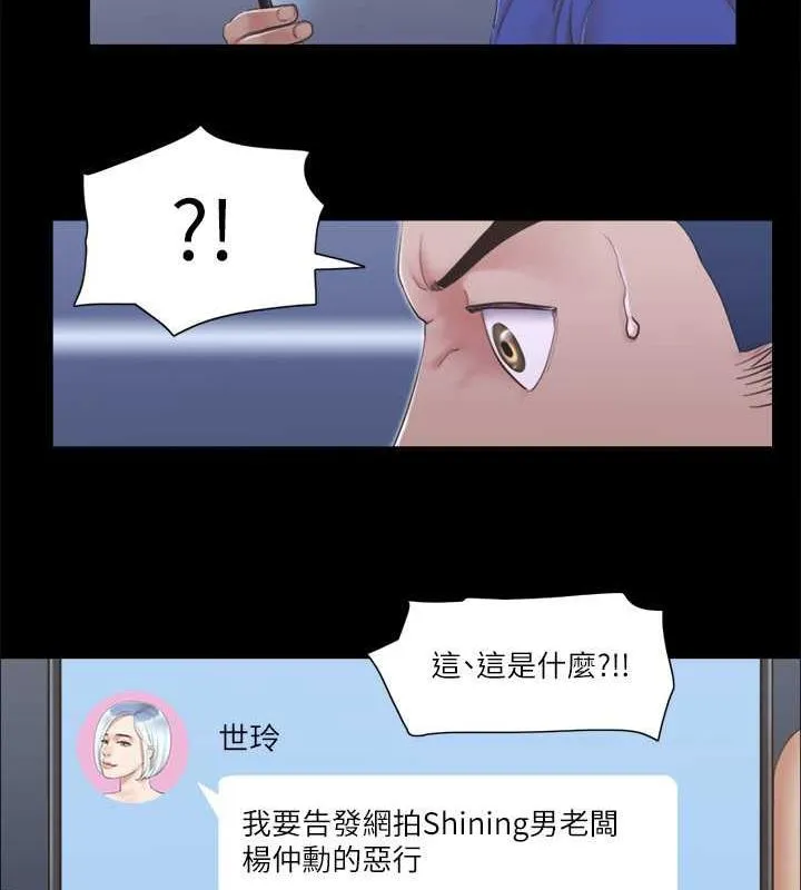 协议换爱（无码版） 第29页