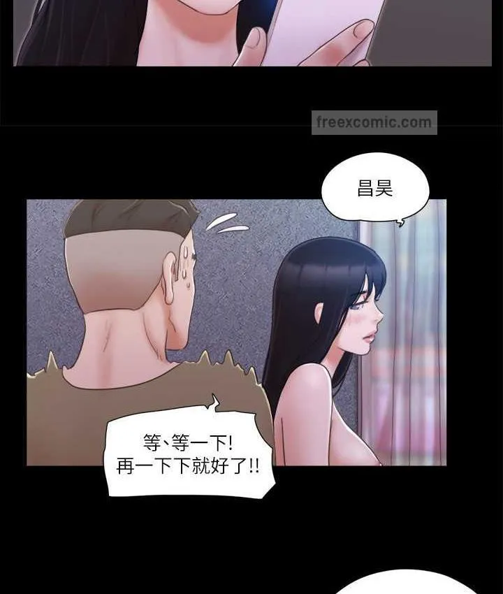 协议换爱（无码版） 第60页