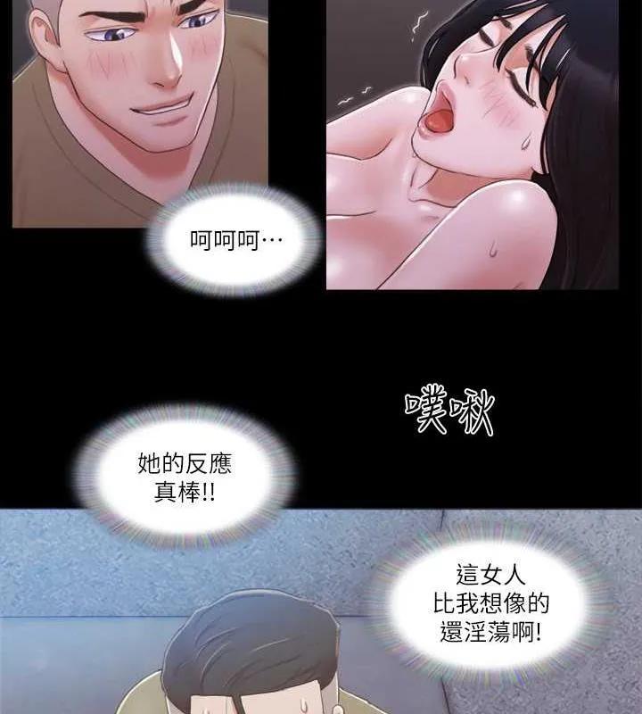 协议换爱（无码版） 第26页