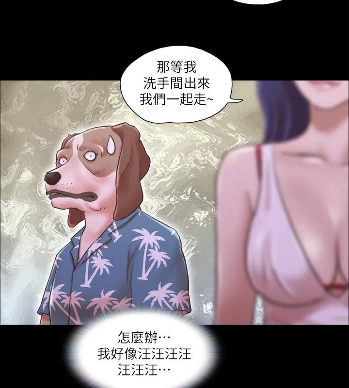 协议换爱（无码版） 第7页